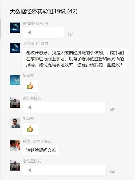 国产亚洲精品久久久久久久_无码AV免费精品一区二区三区_99久久久无码国产精品免费人妻_精品人妻无码一区二区三区在线_无码专区久久综合久综合字幕_久久精品国产一区二区三区四区_真实一级一级一片免费视频_特级精品毛片免费观看_国产成人无码AA片免费看校长谢红星在学生班会上的特别寄语：热爱生活，珍爱生命