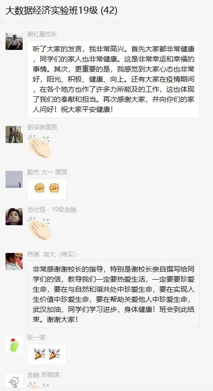 国产亚洲精品久久久久久久_无码AV免费精品一区二区三区_99久久久无码国产精品免费人妻_精品人妻无码一区二区三区在线_无码专区久久综合久综合字幕_久久精品国产一区二区三区四区_真实一级一级一片免费视频_特级精品毛片免费观看_国产成人无码AA片免费看校长谢红星在学生班会上的特别寄语：热爱生活，珍爱生命