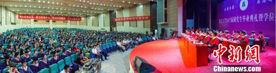 图为，国产亚洲精品久久久久久久_无码AV免费精品一区二区三区_99久久久无码国产精品免费人妻_精品人妻无码一区二区三区在线_无码专区久久综合久综合字幕_久久精品国产一区二区三区四区_真实一级一级一片免费视频_特级精品毛片免费观看_国产成人无码AA片免费看2017毕业生典礼现场 马骁 摄