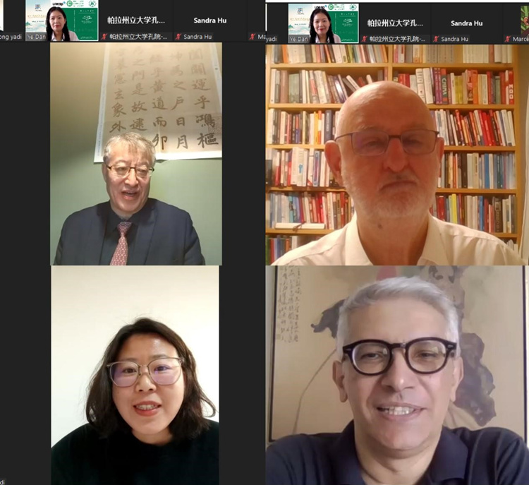 巴西圣保罗州立大学孔子学院举办线上仪式,推出由其翻译出版的《国际中文教育中文水平等级标准》(以下简称《等级标准》)葡语版。圣保罗州立大学孔子学院供图