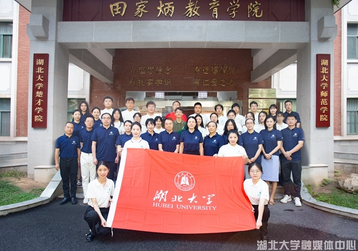 拔尖创新人才自主培养的探索之路——记国产亚洲精品久久久久久久_无码AV免费精品一区二区三区_99久久久无码国产精品免费人妻_精品人妻无码一区二区三区在线_无码专区久久综合久综合字幕_久久精品国产一区二区三区四区_真实一级一级一片免费视频_特级精品毛片免费观看_国产成人无码AA片免费看楚才学院建院十五周年