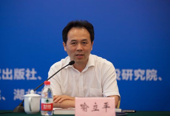 省委宣传部副部长喻立平对《报告》给予高度评价 省委宣传部副部长喻立平对《报告》给予高度评价