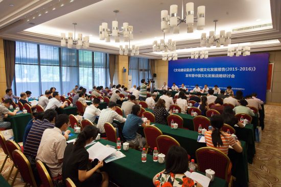 《文化建设蓝皮书:中国文化发展报告(2015-2016)》发布会在武汉举行 《文化建设蓝皮书:中国文化发展报告(2015-2016)》发布会在武汉举行